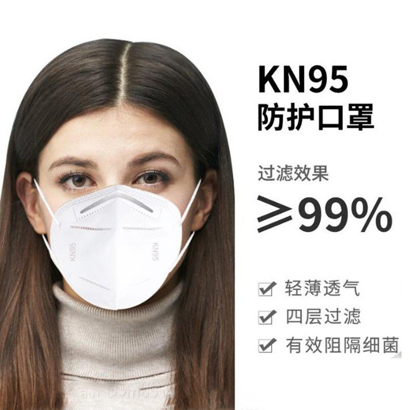 Masker Bedah N95 Putih Bedah / Masker Pernafasan Sekali Pakai N95 Tanpa Katup